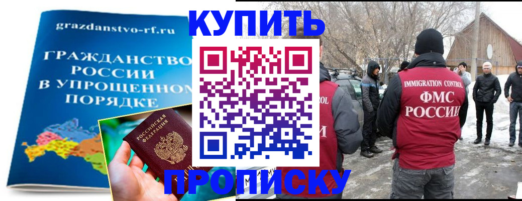 временная регистрация поиск в Ростовской области