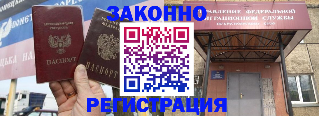 временная регистрация для школы в Ростовской области